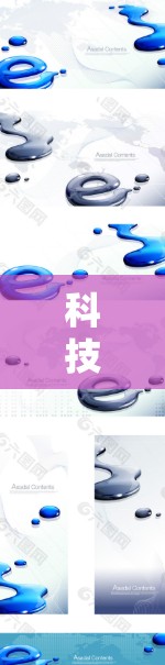 科技之光，互联网时代的文明之光