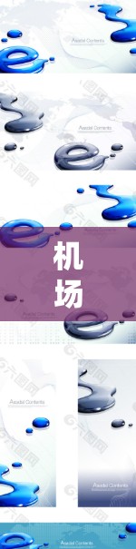 机场网络延迟查询解决方案