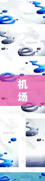 机场订阅配置教程，提升机场运营效率的全新解决方案