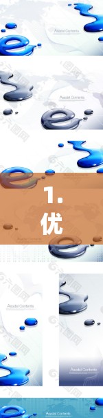 1.优化线路连接方式 1.优化线路连接方式