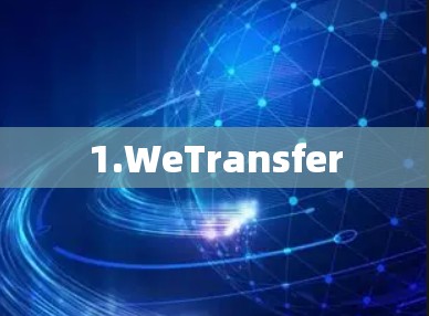 1.WeTransfer