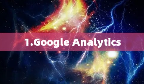 1.Google Analytics