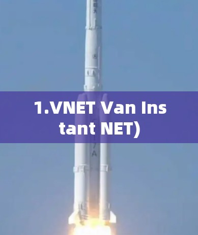 1.VNET Van Instant NET)
