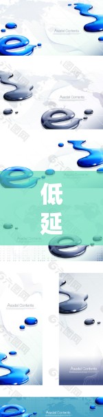 低延迟加速（Low Latency Acceleration,LLA）是一种游戏性能优化技术，旨在减少游戏运行时的延迟，从而提升体验。以下是几种推荐的加速软件和技巧，帮助您优化游戏性能并降低延迟