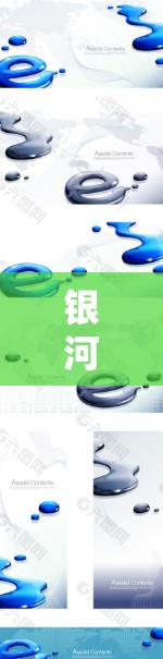 银河云加速器在全球节点的扩展情况如下
