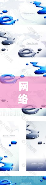 网络重置工具下载